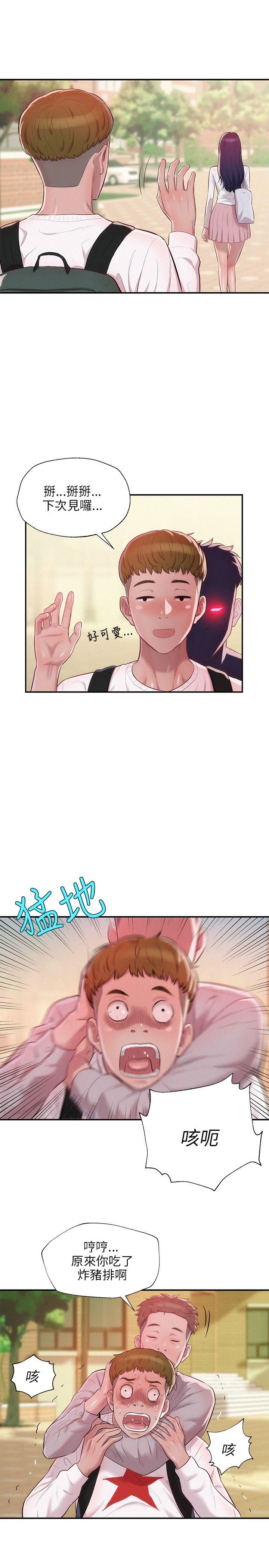 [韩国漫画] 新生日记 校园,巨乳大奶,女学生#[23P]-4