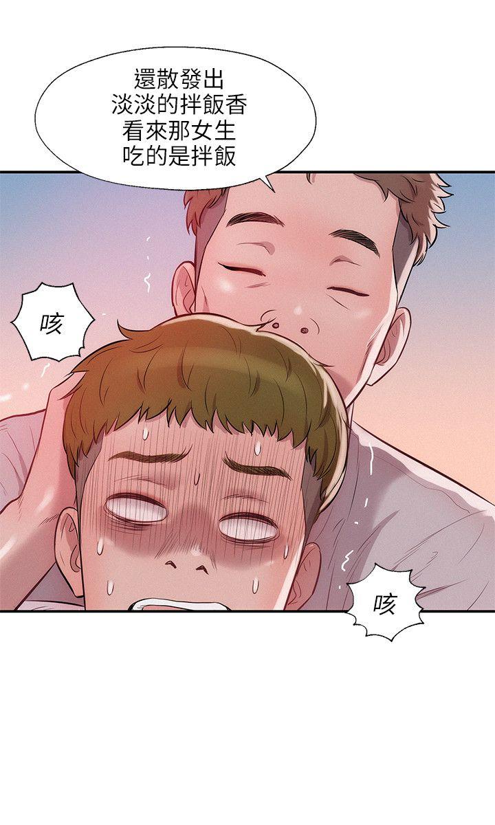 [韩国漫画] 新生日记 校园,巨乳大奶,女学生#[23P]-5