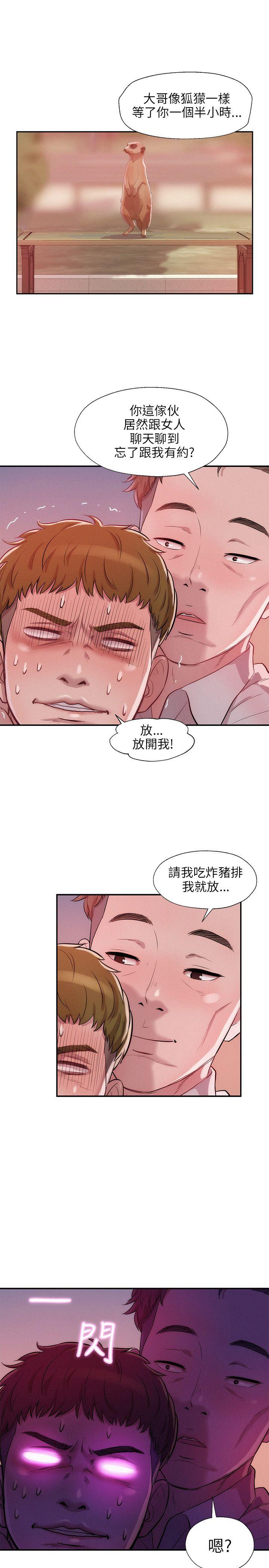 [韩国漫画] 新生日记 校园,巨乳大奶,女学生#[23P]-6