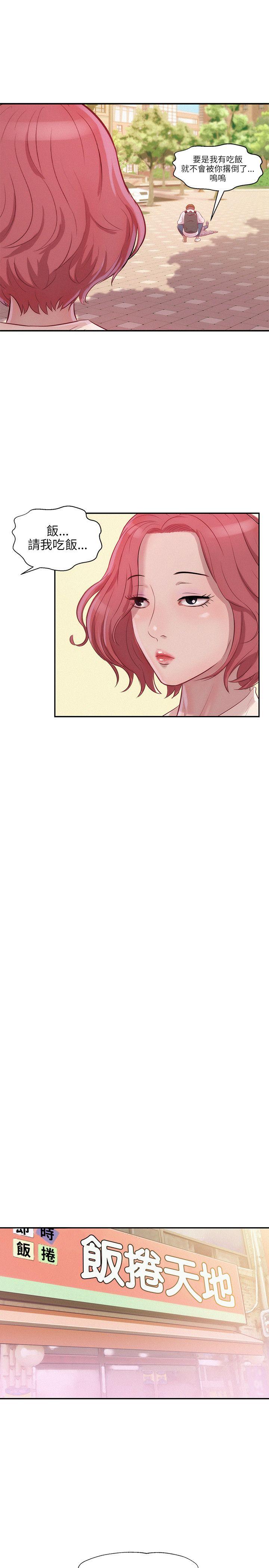 [韩国漫画] 新生日记 校园,巨乳大奶,女学生#[23P]-9