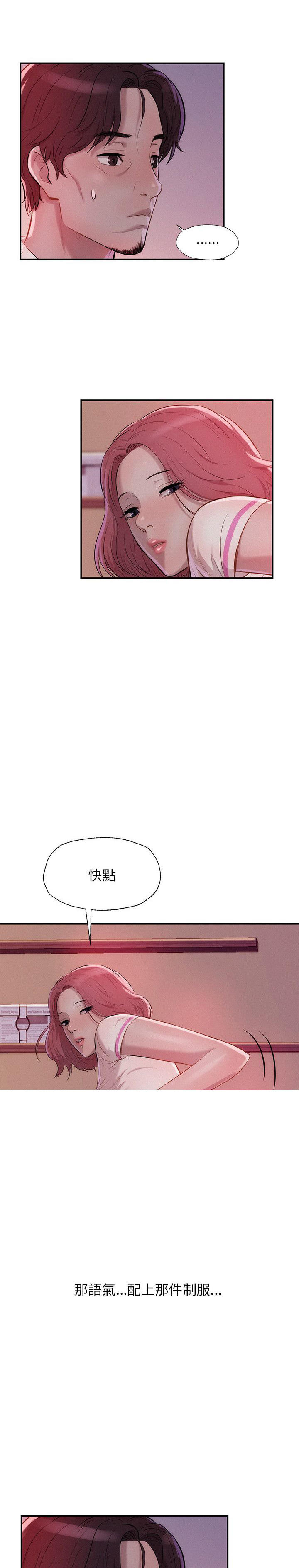 [韩国漫画] 新生日记 校园,巨乳大奶,女学生#[22P]-1