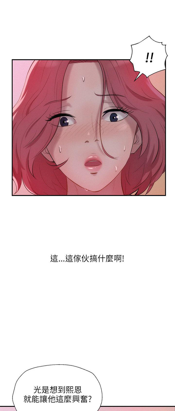 [韩国漫画] 新生日记 校园,巨乳大奶,女学生#[22P]-11