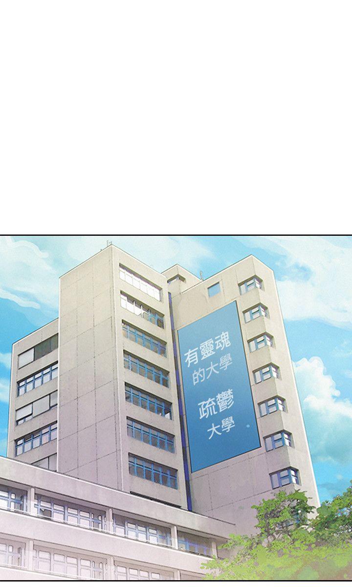 [韩国漫画] 新生日记 校园,巨乳大奶,女学生#[22P]-13