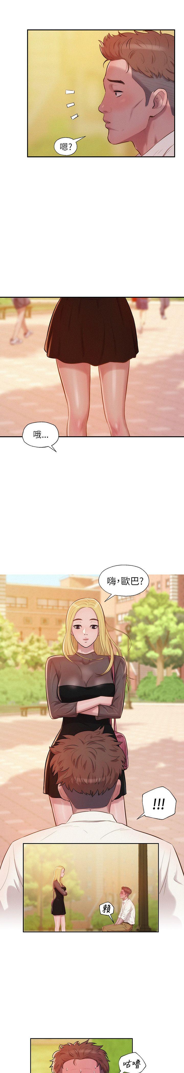 [韩国漫画] 新生日记 校园,巨乳大奶,女学生#[22P]-15
