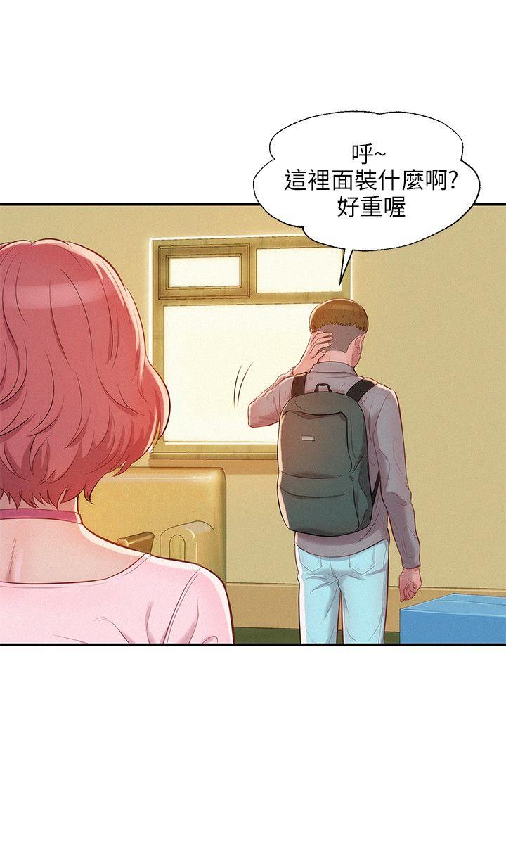 [韩国漫画] 新生日记 校园,巨乳大奶,女学生#[22P]-21