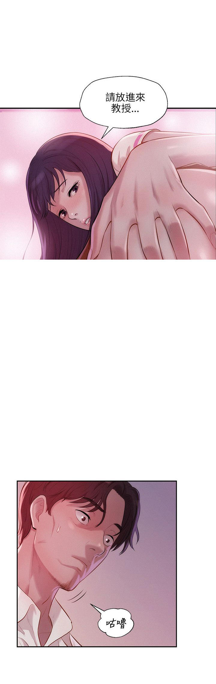 [韩国漫画] 新生日记 校园,巨乳大奶,女学生#[22P]-4