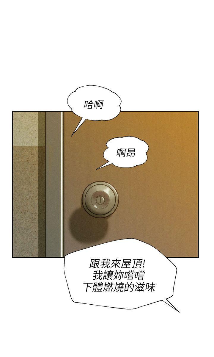 [韩国漫画] 新生日记 校园,巨乳大奶,女学生#[18P]-10