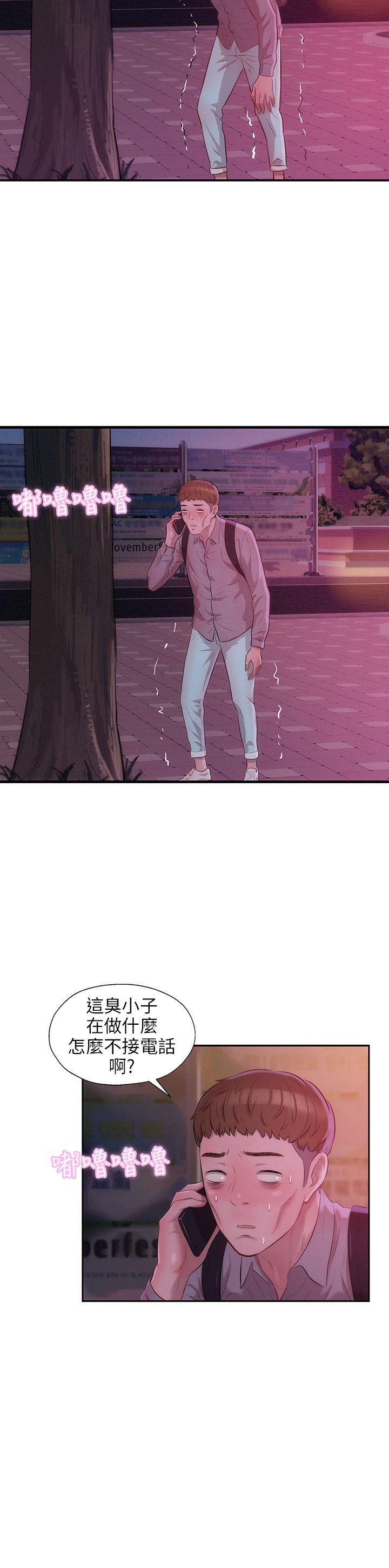 [韩国漫画] 新生日记 校园,巨乳大奶,女学生#[18P]-16