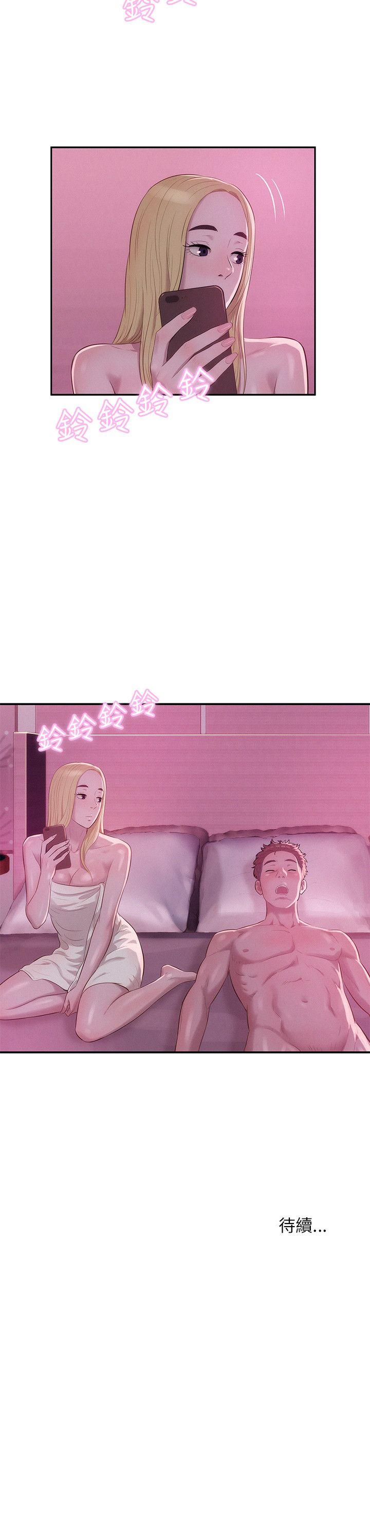 [韩国漫画] 新生日记 校园,巨乳大奶,女学生#[18P]-18