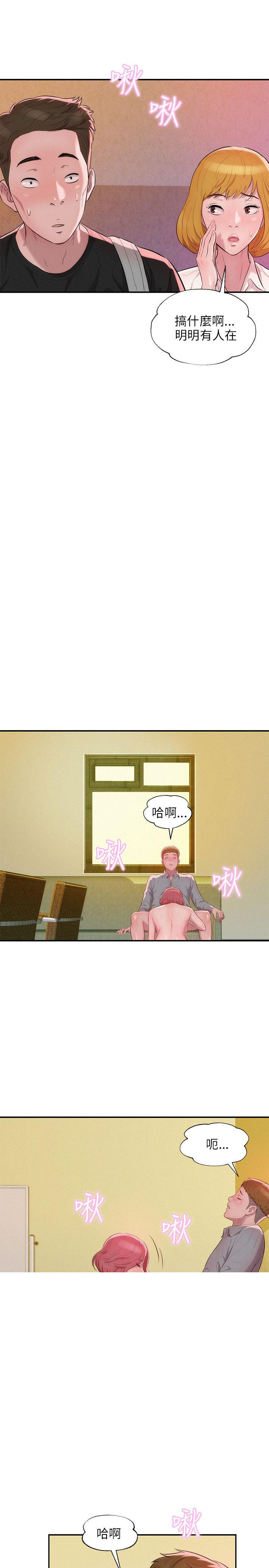 [韩国漫画] 新生日记 校园,巨乳大奶,女学生#[18P]-6