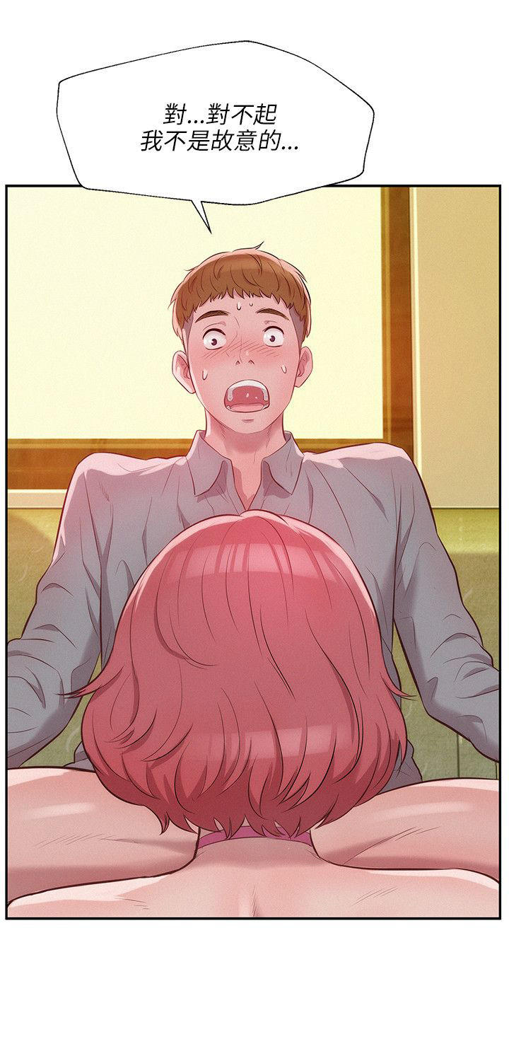 [韩国漫画] 新生日记 校园,巨乳大奶,女学生#[18P]-8