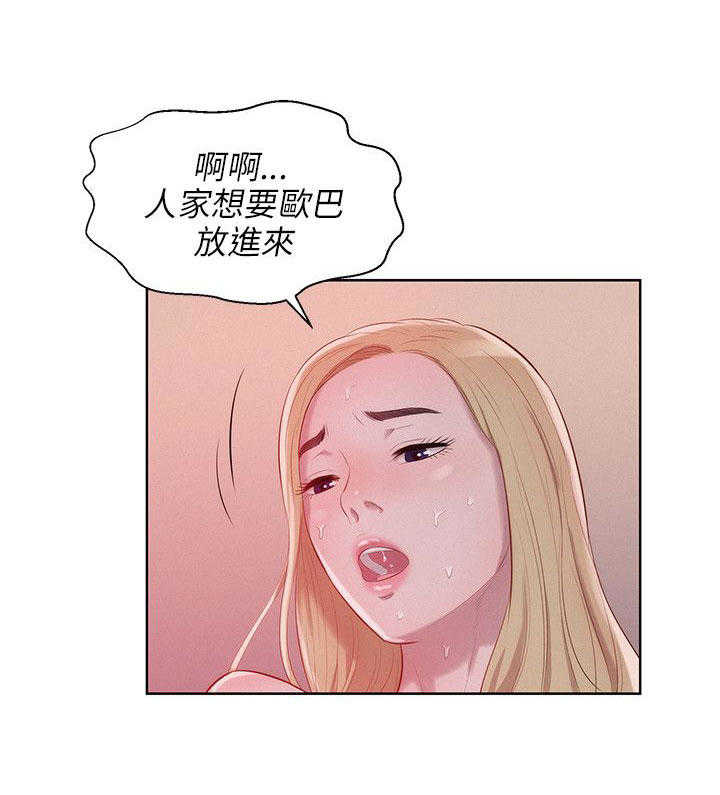 [韩国漫画] 新生日记 校园,巨乳大奶,女学生#[24P]-12