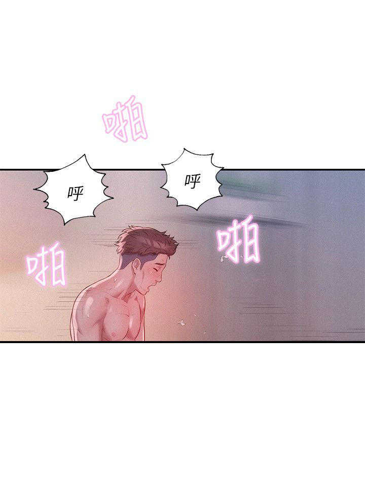 [韩国漫画] 新生日记 校园,巨乳大奶,女学生#[24P]-14