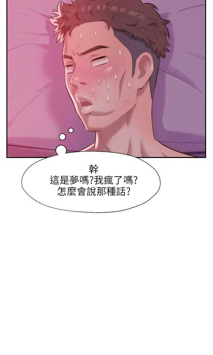 [韩国漫画] 新生日记 校园,巨乳大奶,女学生#[24P]-19