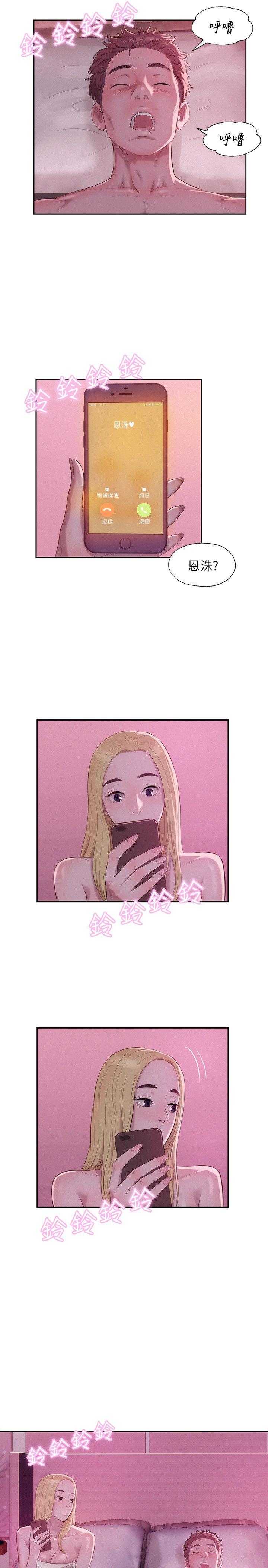 [韩国漫画] 新生日记 校园,巨乳大奶,女学生#[24P]-2