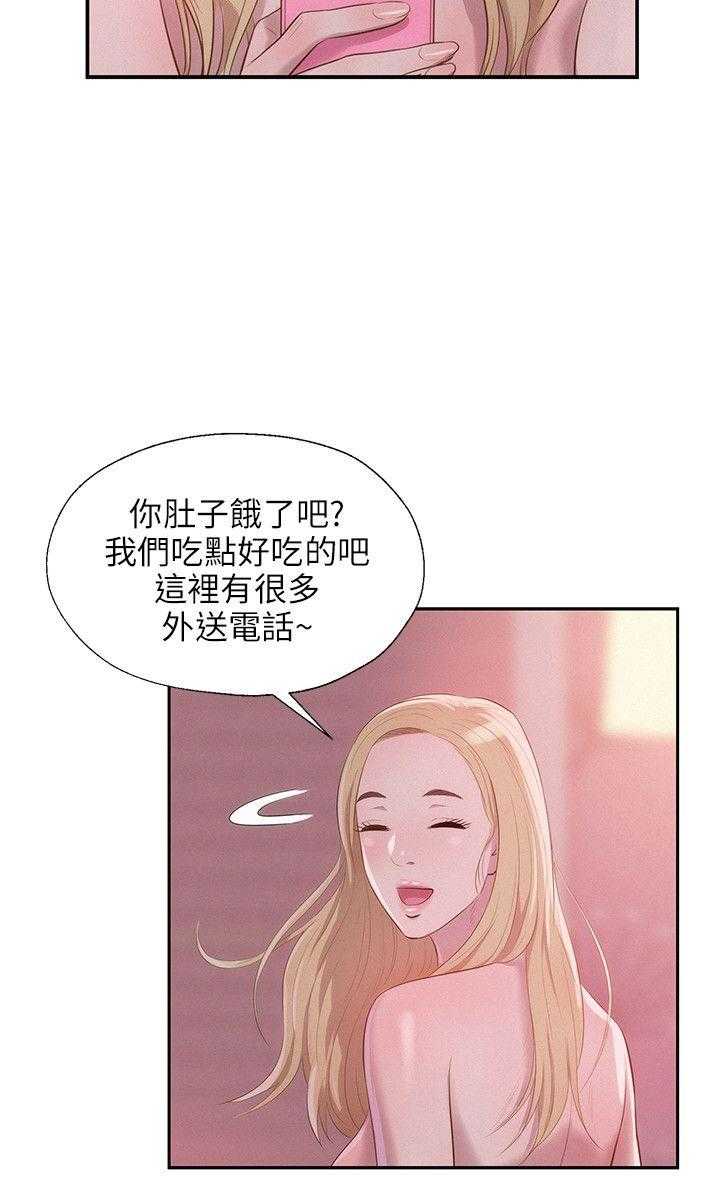 [韩国漫画] 新生日记 校园,巨乳大奶,女学生#[24P]-22