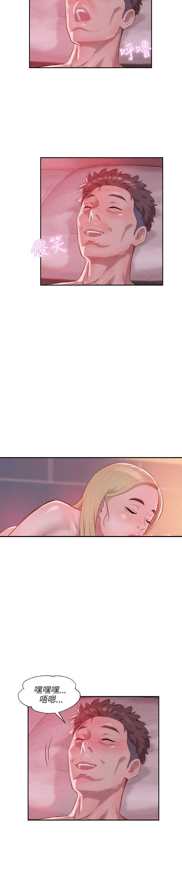 [韩国漫画] 新生日记 校园,巨乳大奶,女学生#[24P]-5