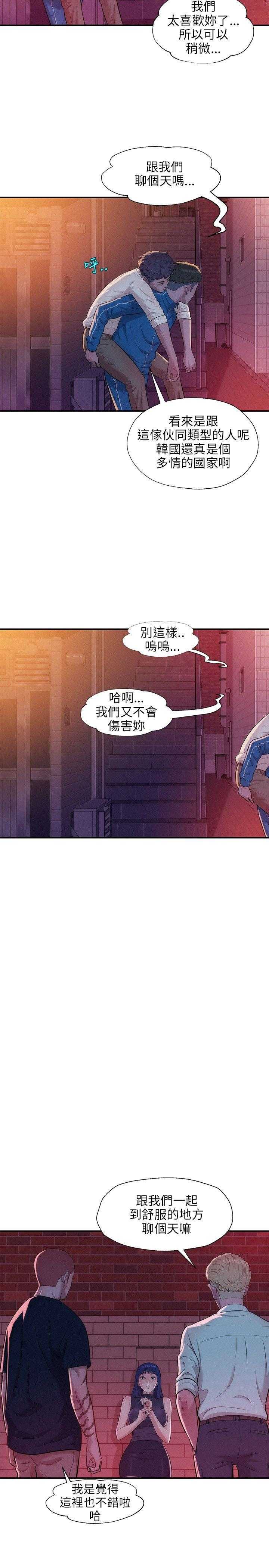 [韩国漫画] 新生日记 校园,巨乳大奶,女学生#[23P]-10