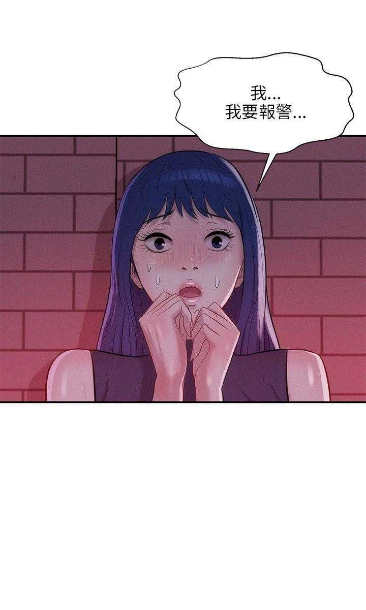 [韩国漫画] 新生日记 校园,巨乳大奶,女学生#[23P]-11