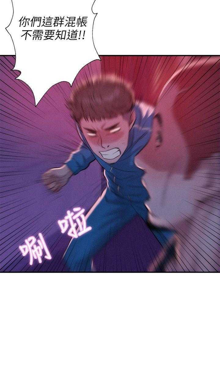 [韩国漫画] 新生日记 校园,巨乳大奶,女学生#[23P]-14