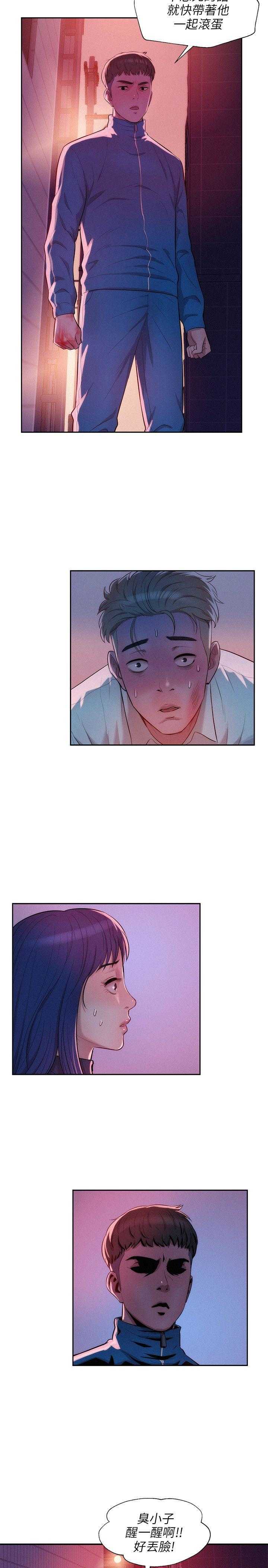 [韩国漫画] 新生日记 校园,巨乳大奶,女学生#[23P]-16