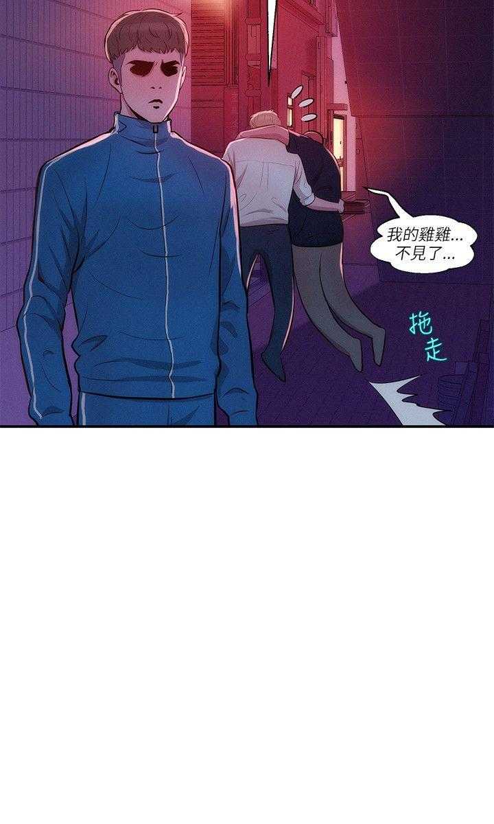 [韩国漫画] 新生日记 校园,巨乳大奶,女学生#[23P]-17