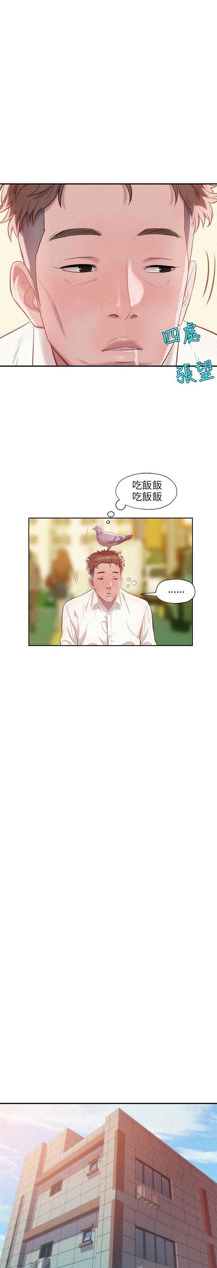 [韩国漫画] 新生日记 校园,巨乳大奶,女学生#[23P]-21