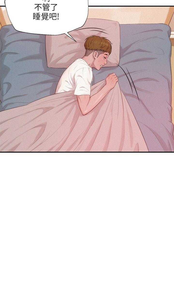 [韩国漫画] 新生日记 校园,巨乳大奶,女学生#[23P]-3