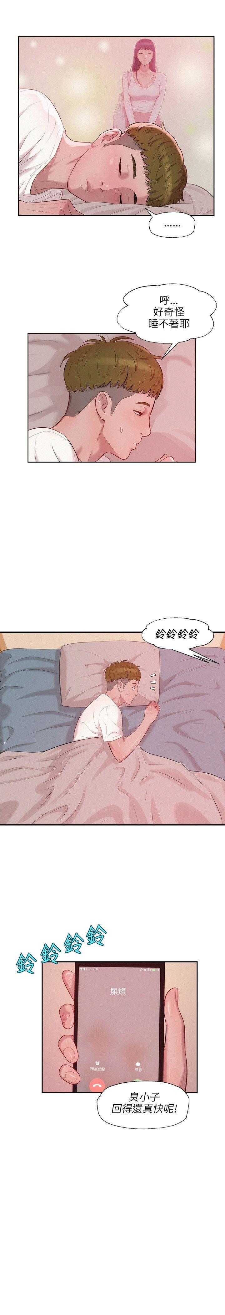 [韩国漫画] 新生日记 校园,巨乳大奶,女学生#[23P]-4