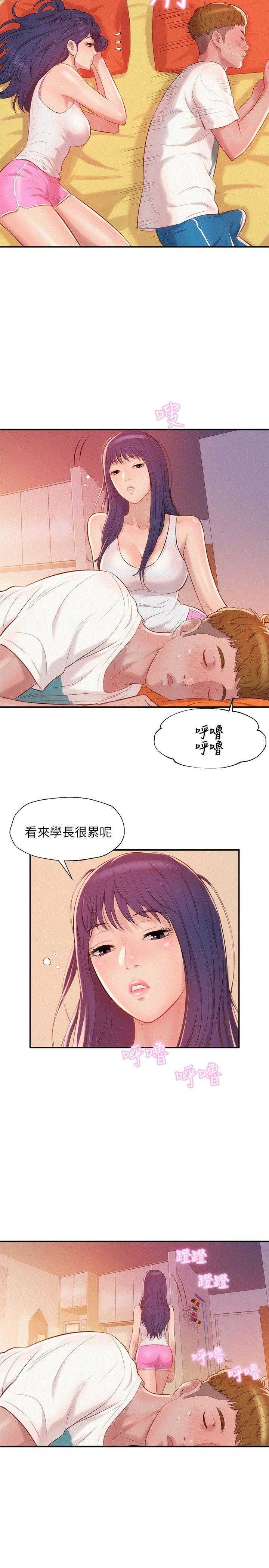 [韩国漫画] 新生日记 校园,巨乳大奶,女学生#[27P]-10