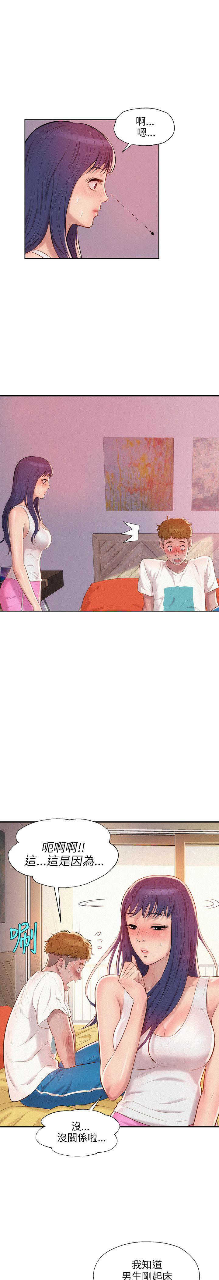 [韩国漫画] 新生日记 校园,巨乳大奶,女学生#[27P]-15