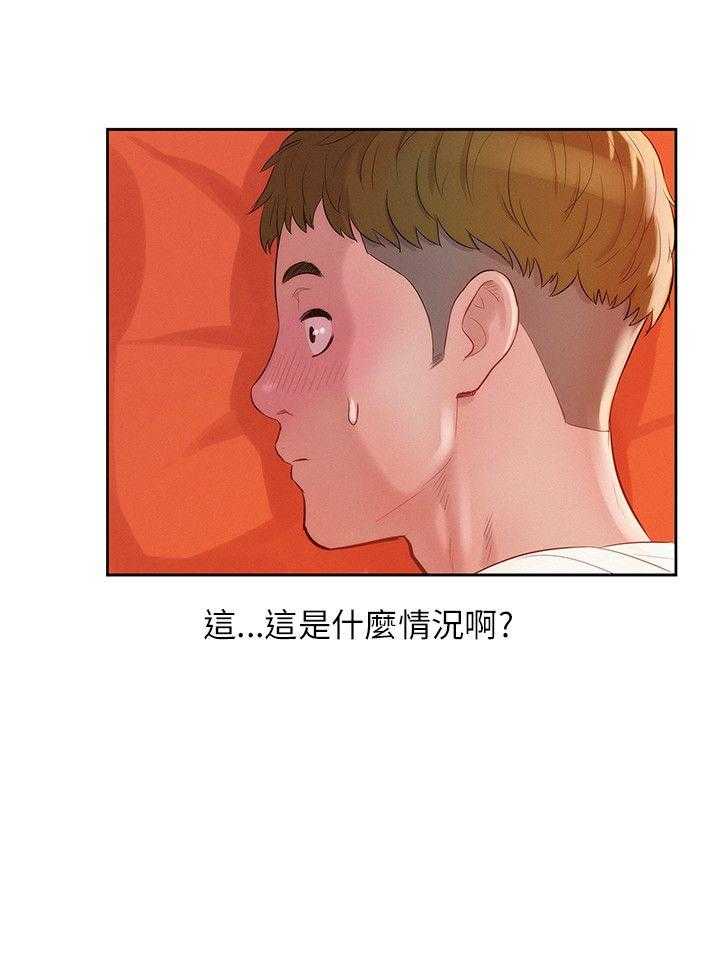 [韩国漫画] 新生日记 校园,巨乳大奶,女学生#[27P]-2