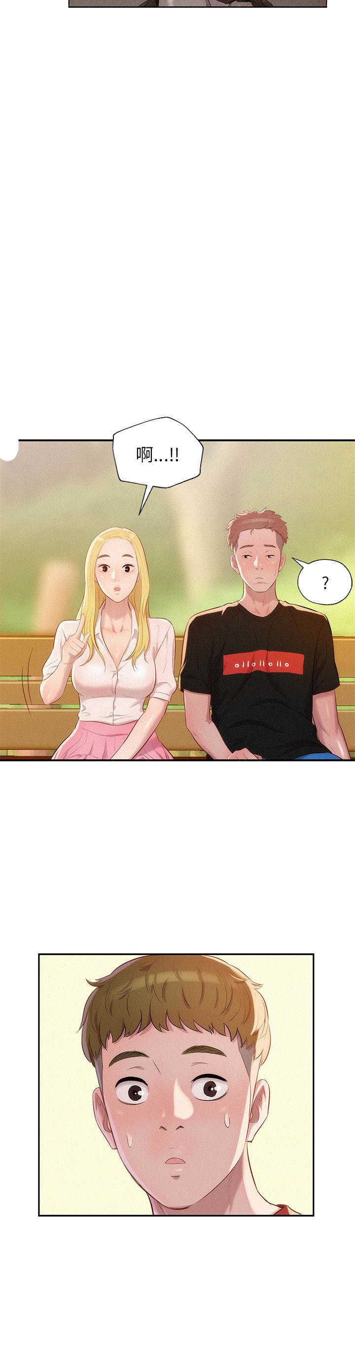 [韩国漫画] 新生日记 校园,巨乳大奶,女学生#[27P]-27