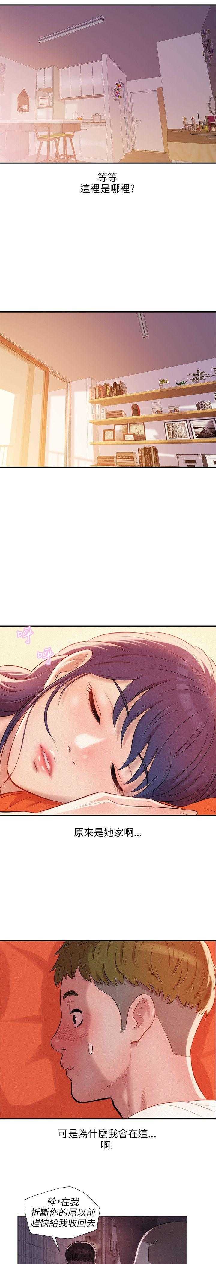 [韩国漫画] 新生日记 校园,巨乳大奶,女学生#[27P]-4