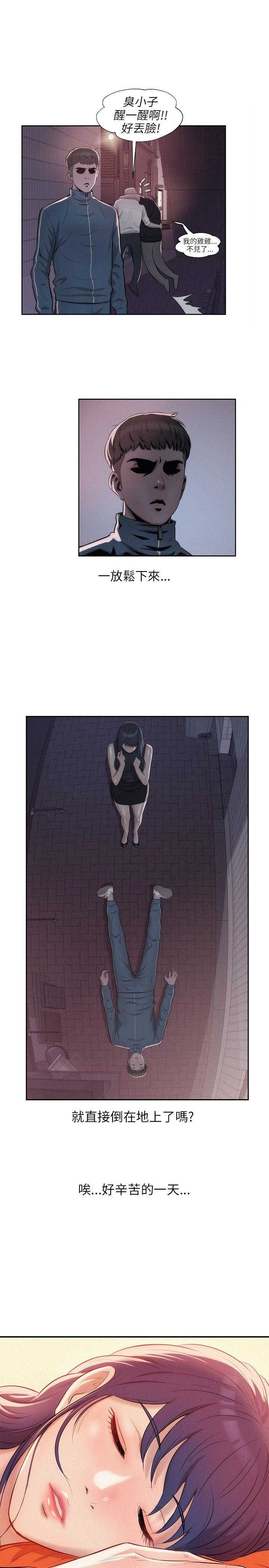 [韩国漫画] 新生日记 校园,巨乳大奶,女学生#[27P]-6