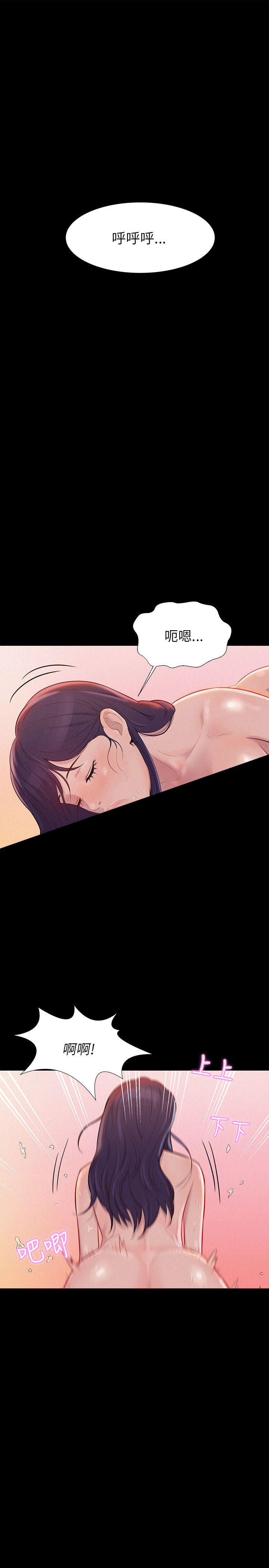 [韩国漫画] 新生日记 校园,巨乳大奶,女学生#[27P]-1