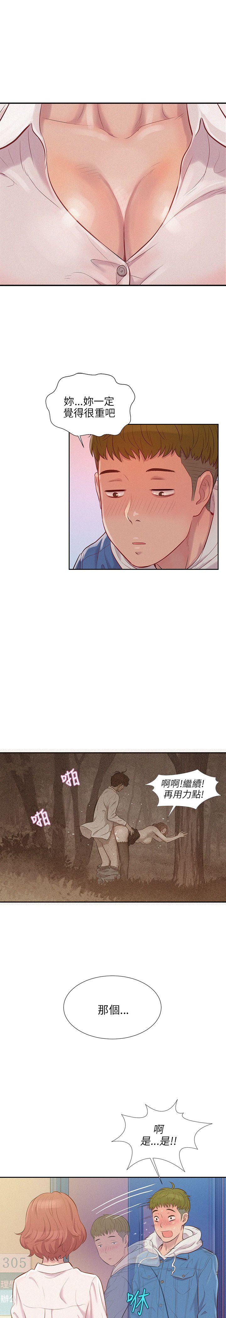 [韩国漫画] 新生日记 校园,巨乳大奶,女学生#[27P]-13