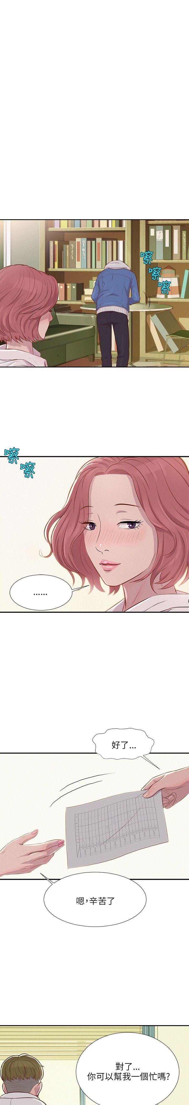 [韩国漫画] 新生日记 校园,巨乳大奶,女学生#[27P]-16