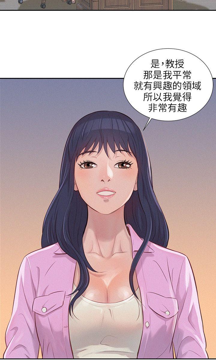 [韩国漫画] 新生日记 校园,巨乳大奶,女学生#[27P]-18