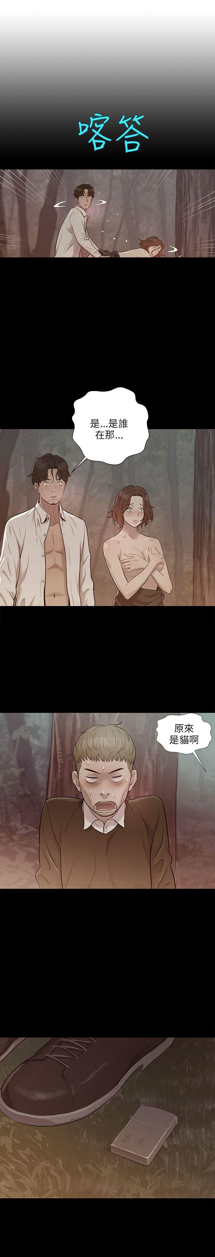 [韩国漫画] 新生日记 校园,巨乳大奶,女学生#[27P]-22