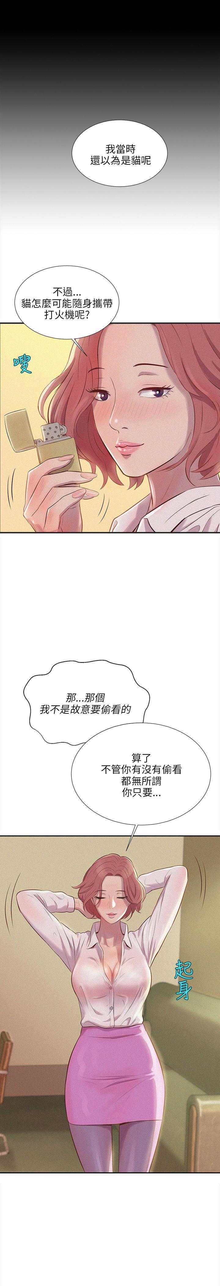 [韩国漫画] 新生日记 校园,巨乳大奶,女学生#[27P]-23