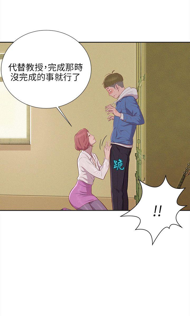 [韩国漫画] 新生日记 校园,巨乳大奶,女学生#[27P]-24