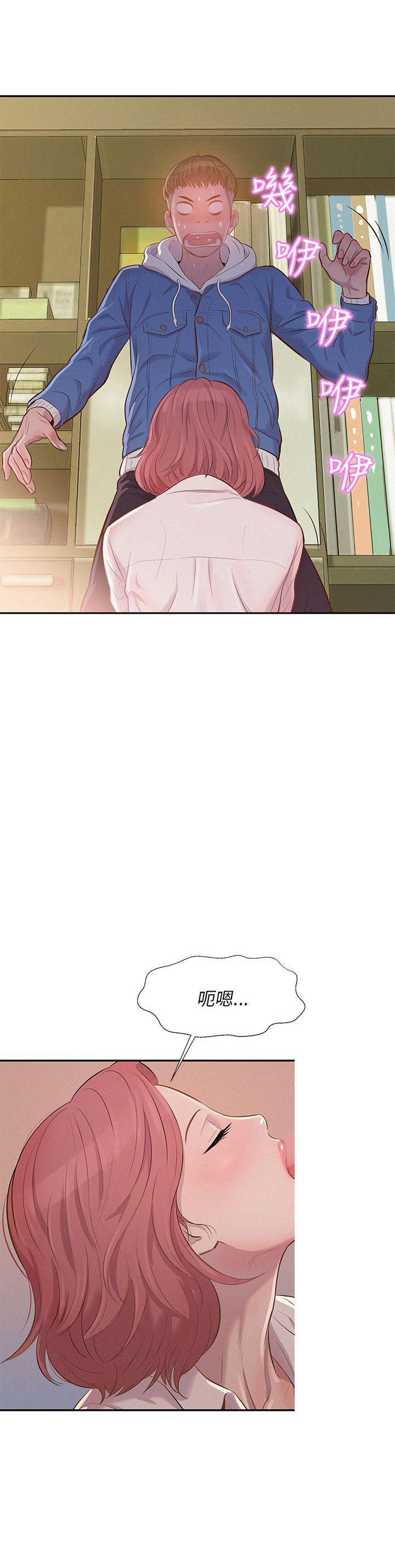 [韩国漫画] 新生日记 校园,巨乳大奶,女学生#[27P]-25