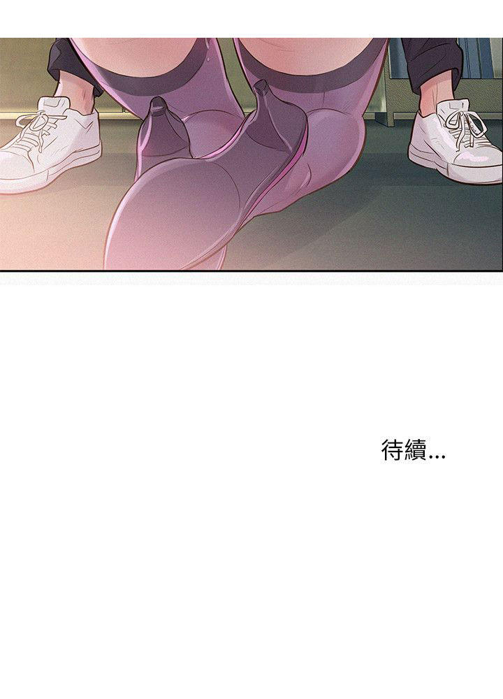 [韩国漫画] 新生日记 校园,巨乳大奶,女学生#[27P]-27