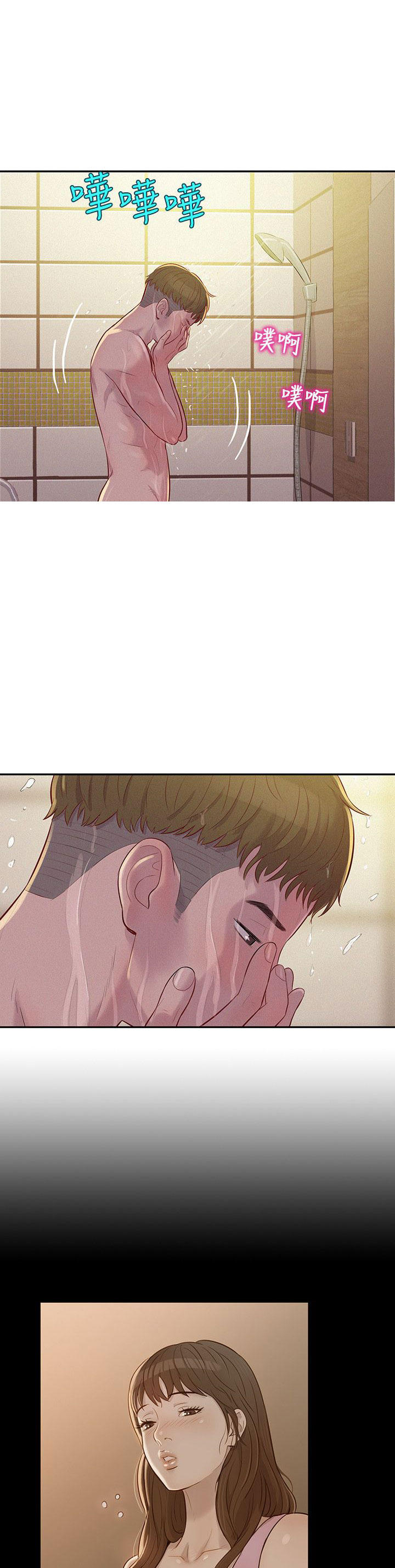 [韩国漫画] 新生日记 校园,巨乳大奶,女学生#[27P]-7