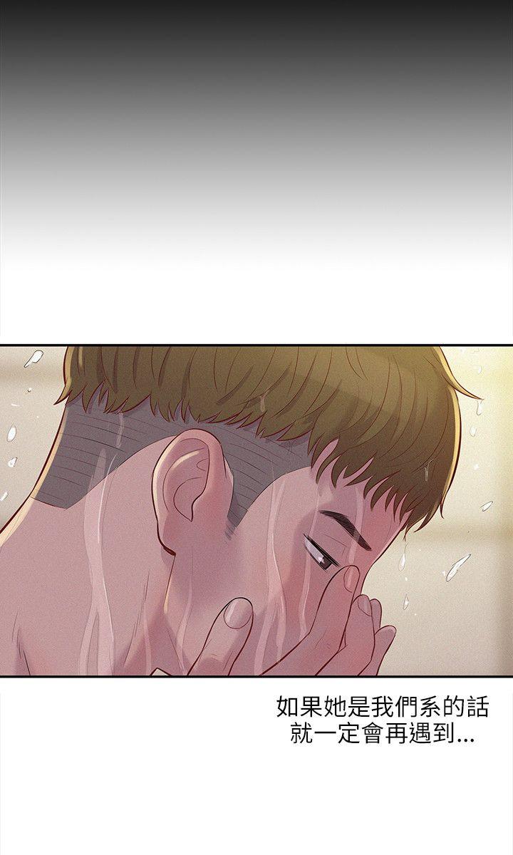 [韩国漫画] 新生日记 校园,巨乳大奶,女学生#[27P]-9