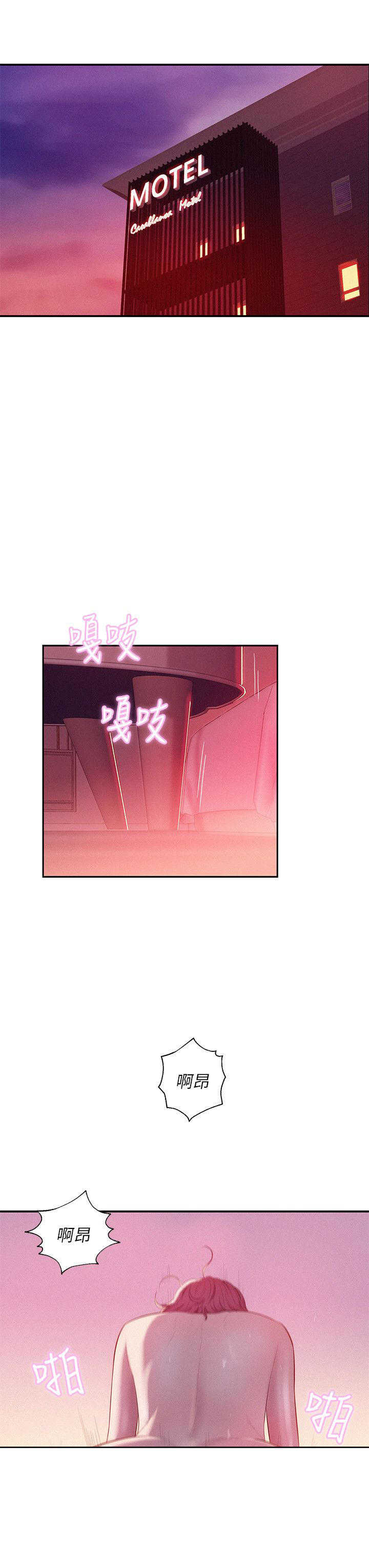 [韩国漫画] 新生日记 校园,巨乳大奶,女学生#[25P]-10