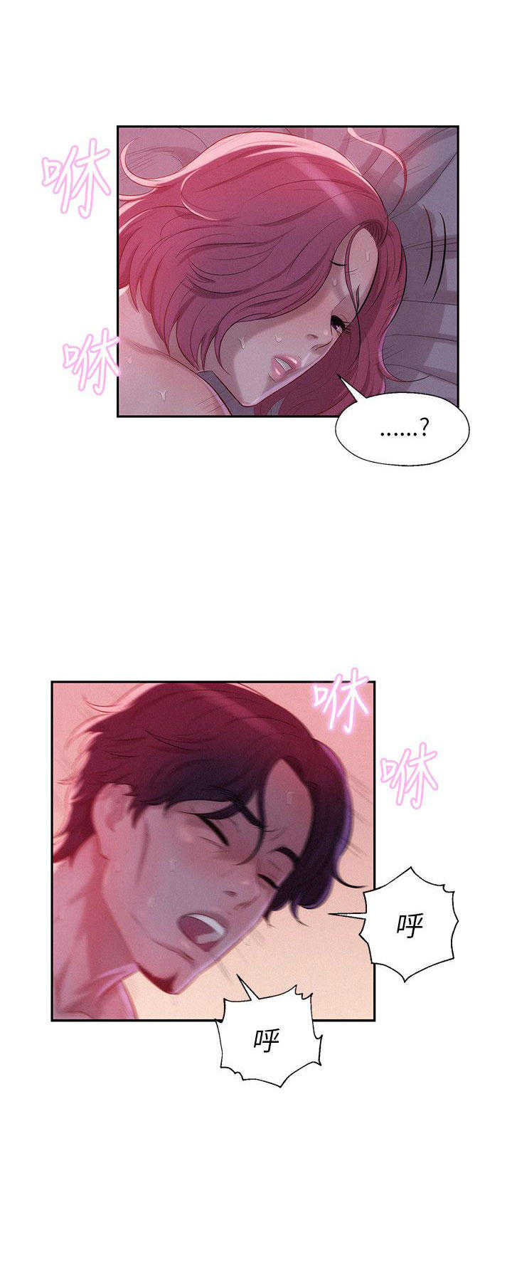 [韩国漫画] 新生日记 校园,巨乳大奶,女学生#[25P]-12