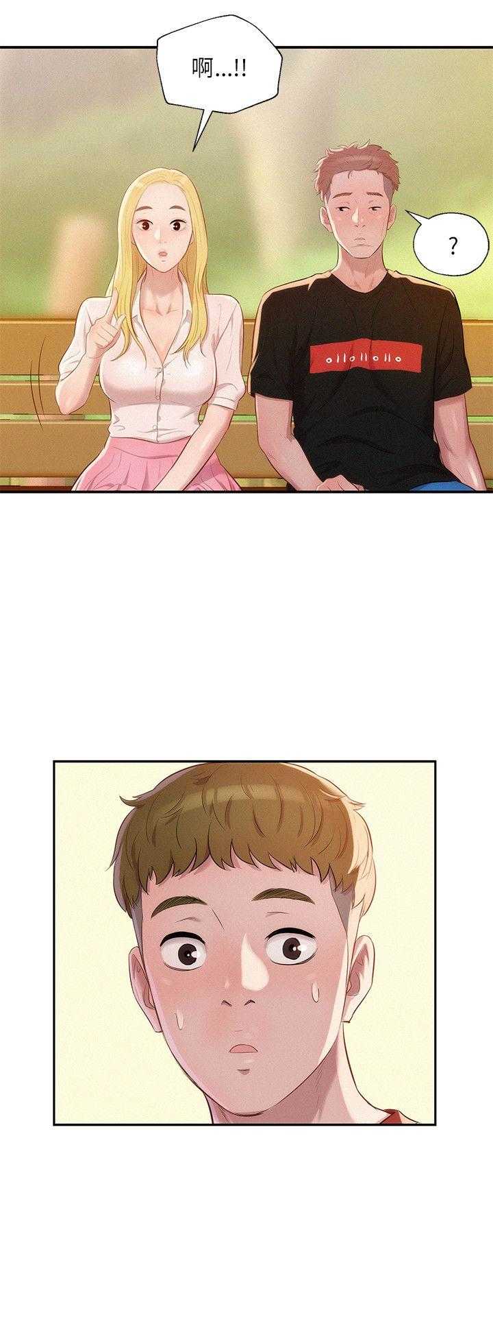 [韩国漫画] 新生日记 校园,巨乳大奶,女学生#[25P]-2