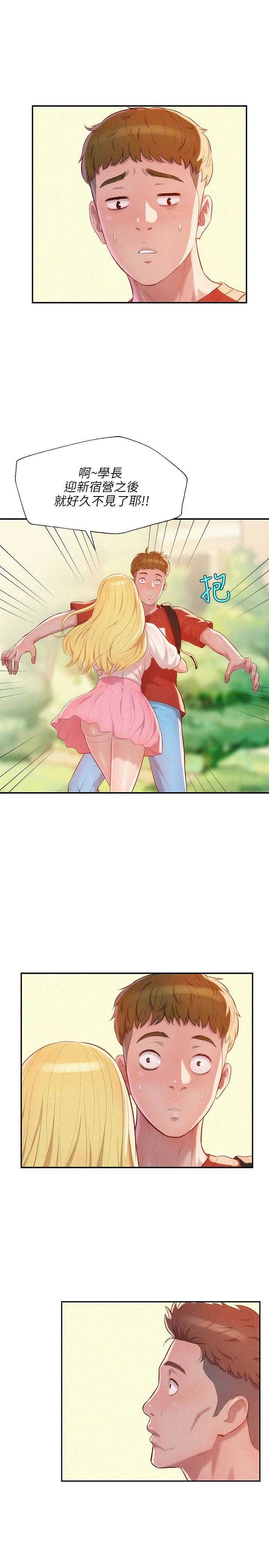 [韩国漫画] 新生日记 校园,巨乳大奶,女学生#[25P]-3